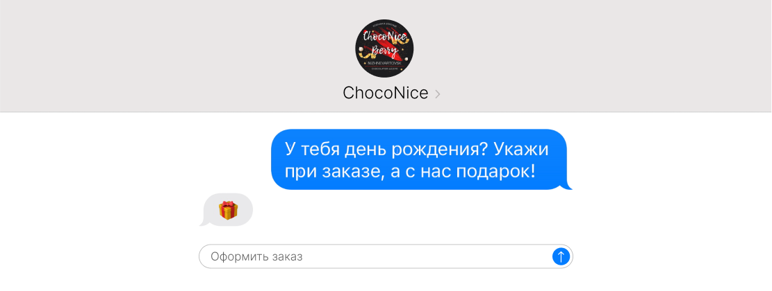 Изображение с информацией о Choco Nice