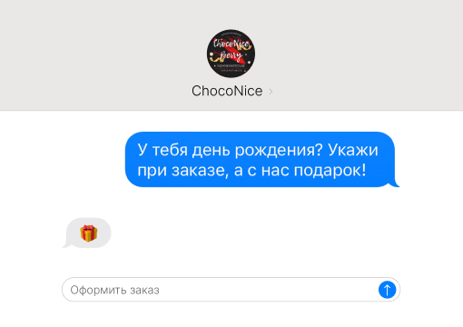 Изображение с информацией о Choco Nice